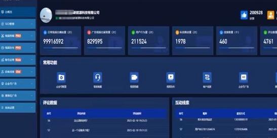 短视频优化排名怎么做：全面SEO指南