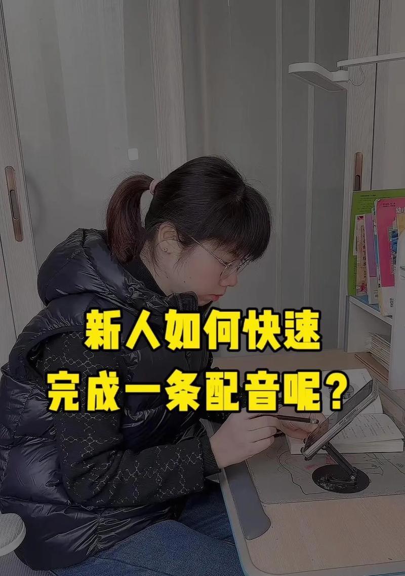 抖音上怎么放剪辑过后的动图