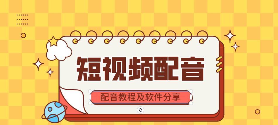 抖音剪辑怎么选择动图——让您的作品瞬间吸睛