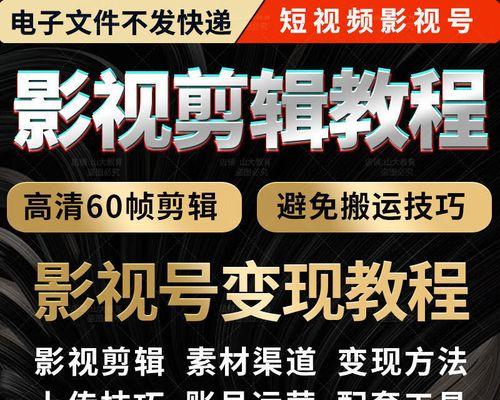 抖音剪辑怎么选择动图——让您的作品瞬间吸睛