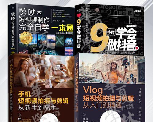 小红书剪辑正常用什么软件-指南与推荐