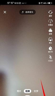 模糊的视频抖音怎么剪辑：从入门到精通