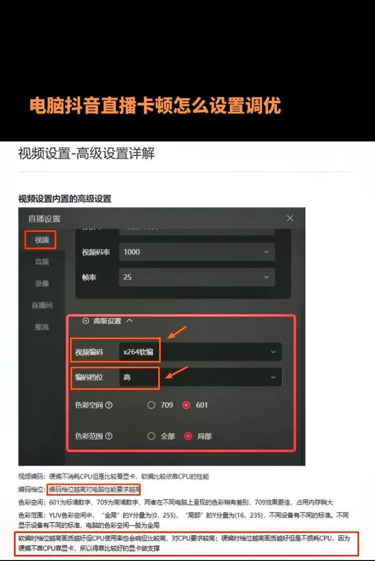模糊的视频抖音怎么剪辑：从入门到精通