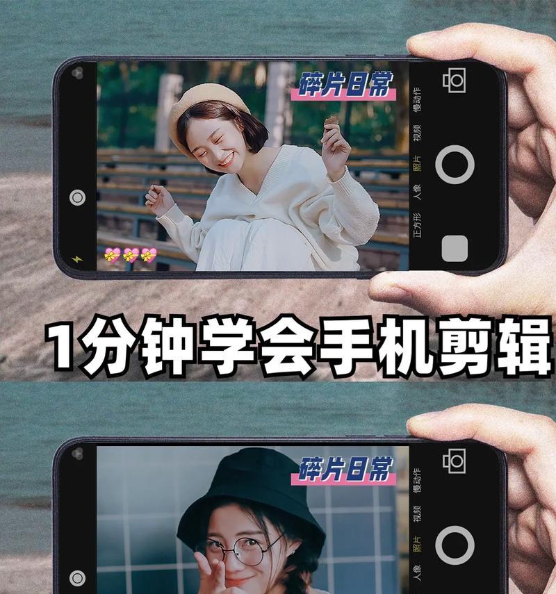 抖音剪辑的横屏视频怎么变成竖屏：全流程指南