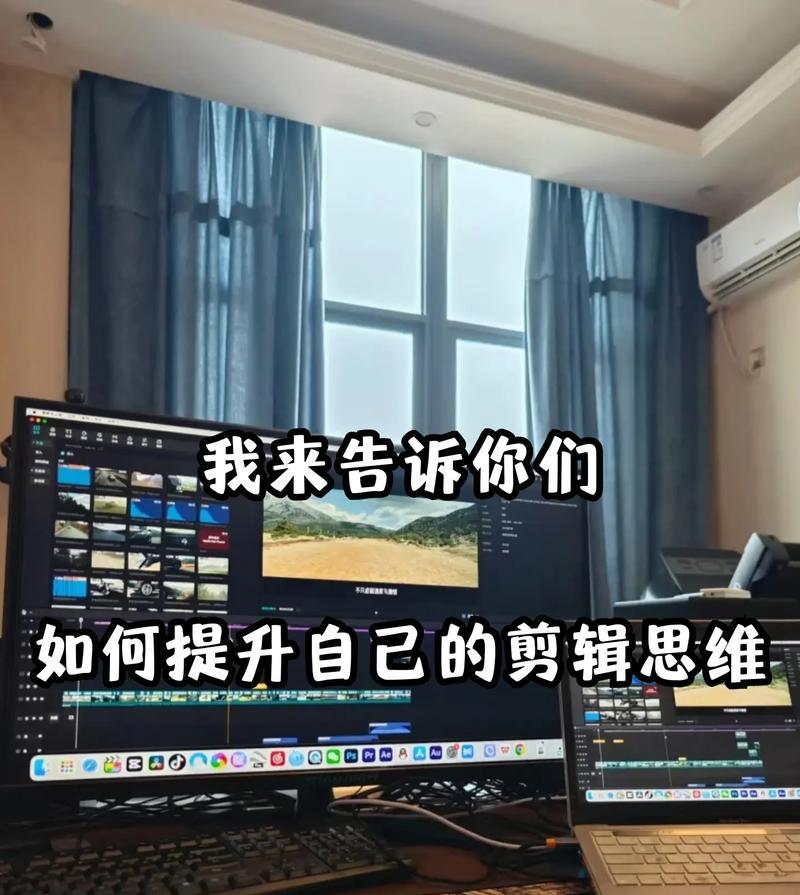 抖音视频剪辑技巧：用抖音自己的功能轻松编辑