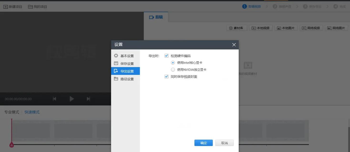抖音视频剪辑技巧：用抖音自己的功能轻松编辑