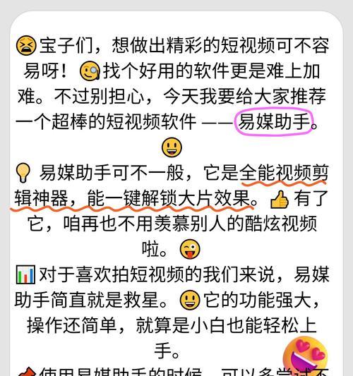 快手能搜索抖音关键词吗？如何操作？