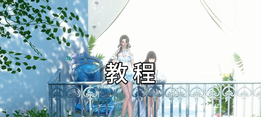 逆水寒抖音剪辑教程怎么做：掌握技巧，让你的视频更吸引人
