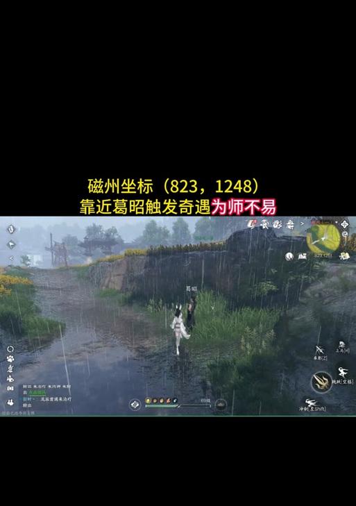 逆水寒抖音剪辑教程怎么做：掌握技巧，让你的视频更吸引人