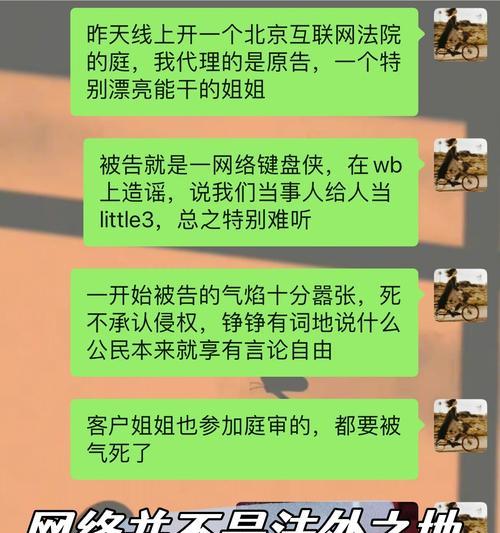 小红书剪辑侵权怎么办理：全方位解决方案