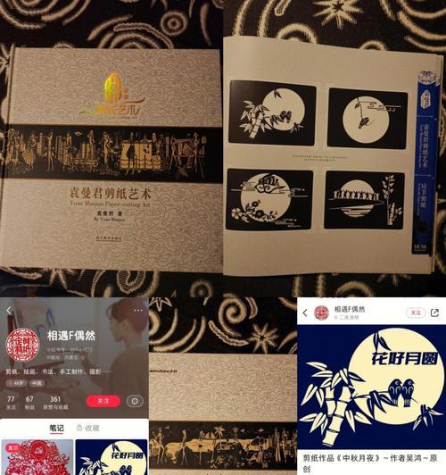 小红书剪辑侵权怎么办理：全方位解决方案