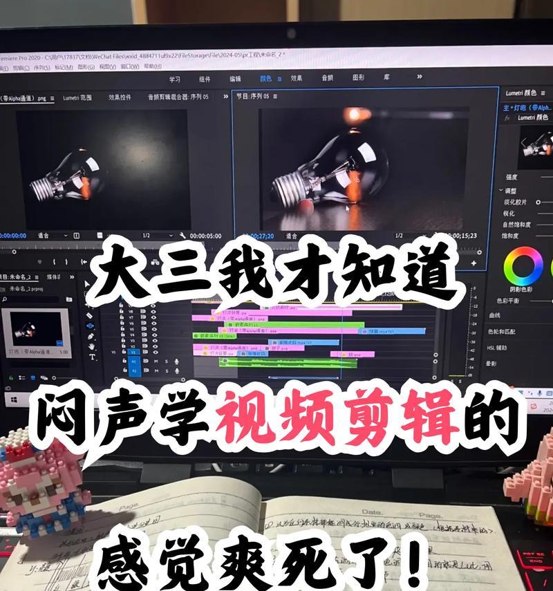 抖音剪辑怎么增加自己声音