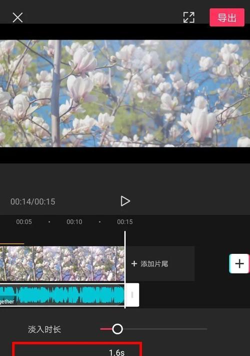 抖音剪辑怎么增加自己声音