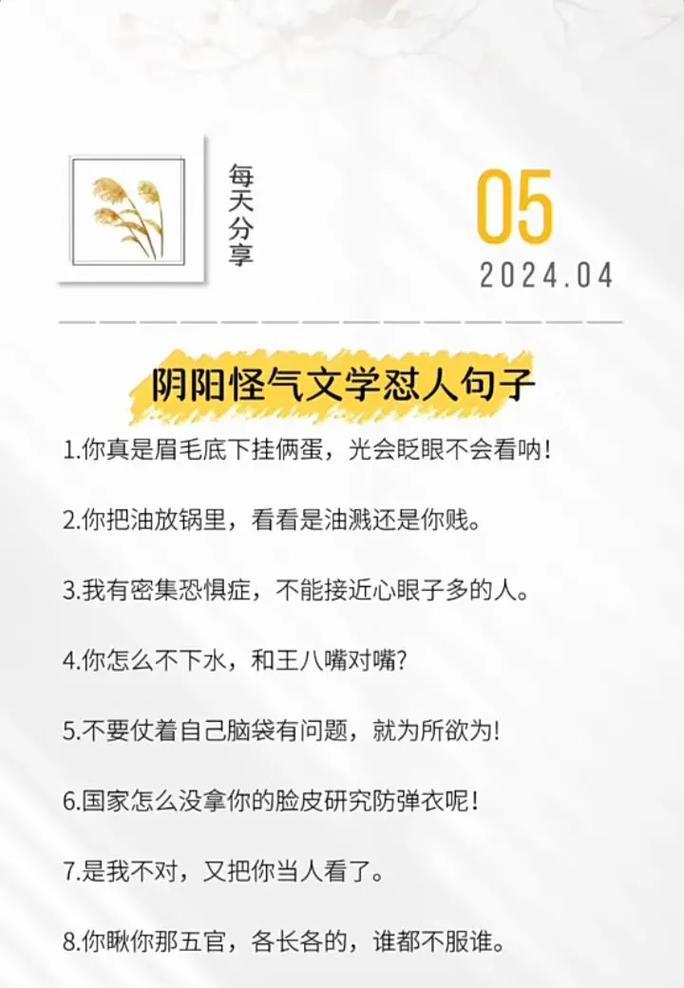 沙雕推文怎么剪辑的啊抖音