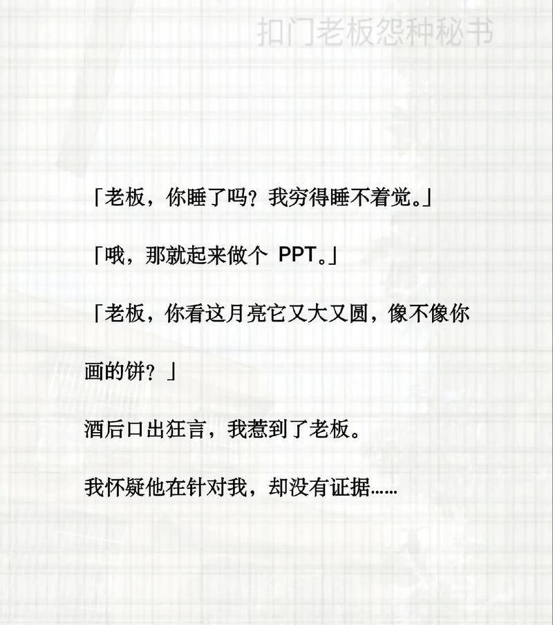 沙雕推文怎么剪辑的啊抖音