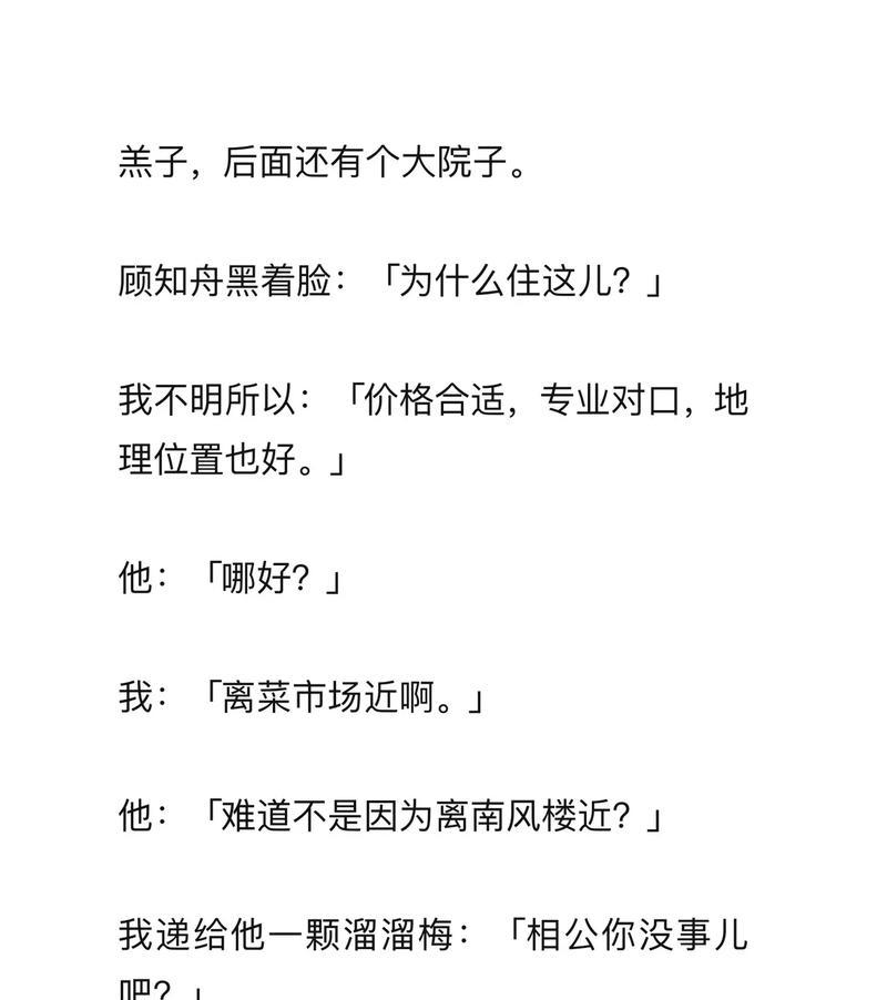 沙雕推文怎么剪辑的啊抖音