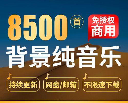快手发图配乐怎么剪辑出来