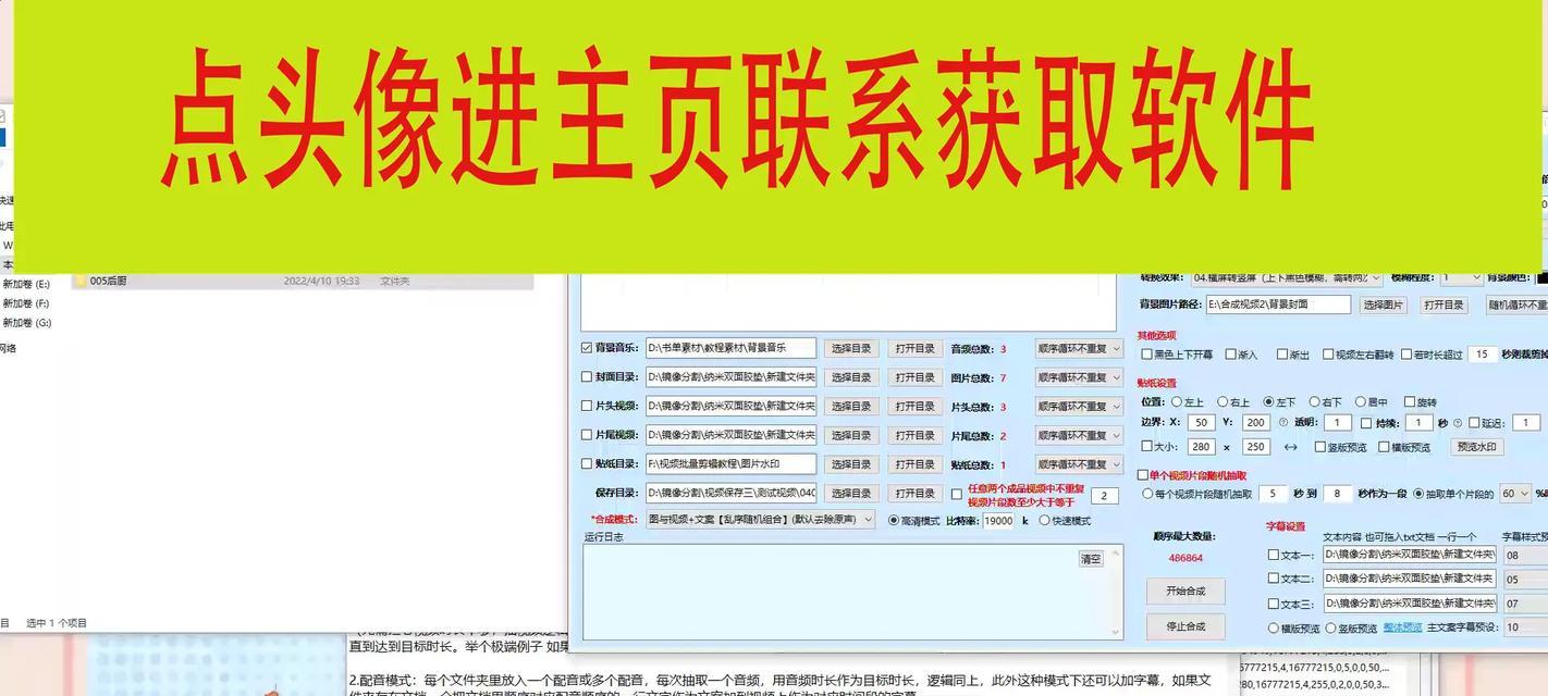 庆祝建党100周年，抖音剪辑技巧大揭秘