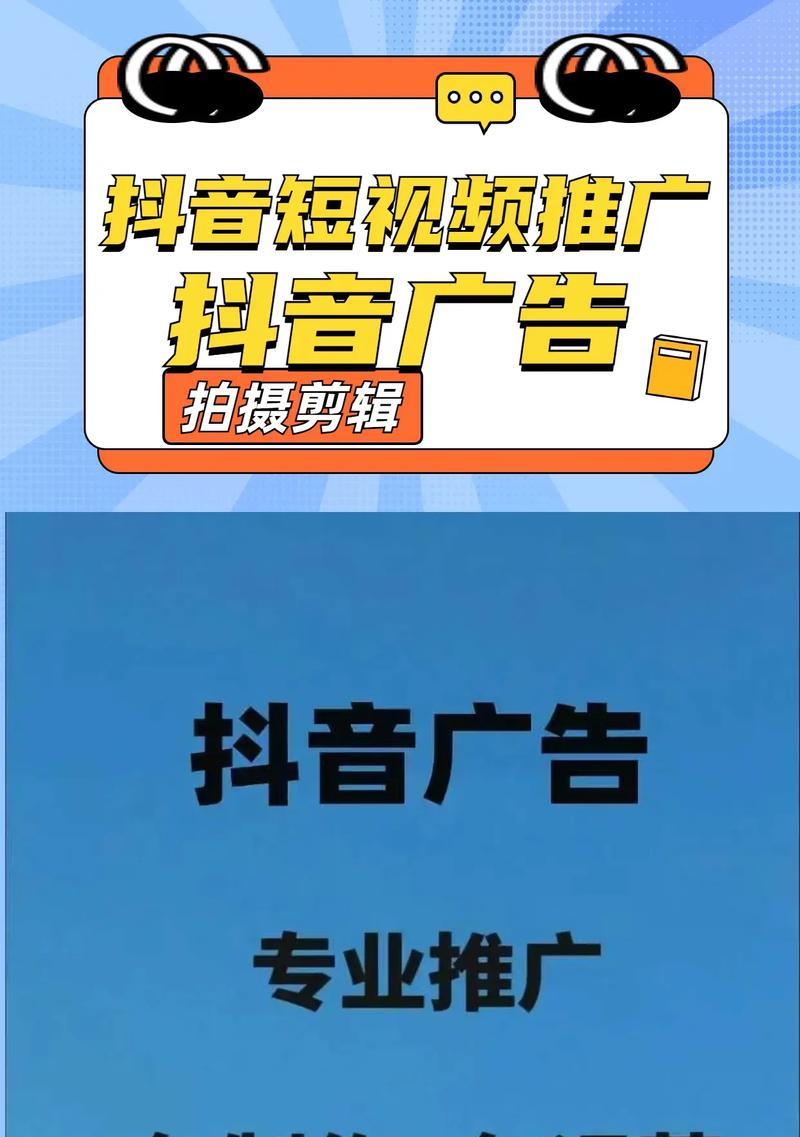 庆祝建党100周年，抖音剪辑技巧大揭秘