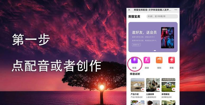 抖音剪辑动图怎么调整时长：全面教程与技巧分享