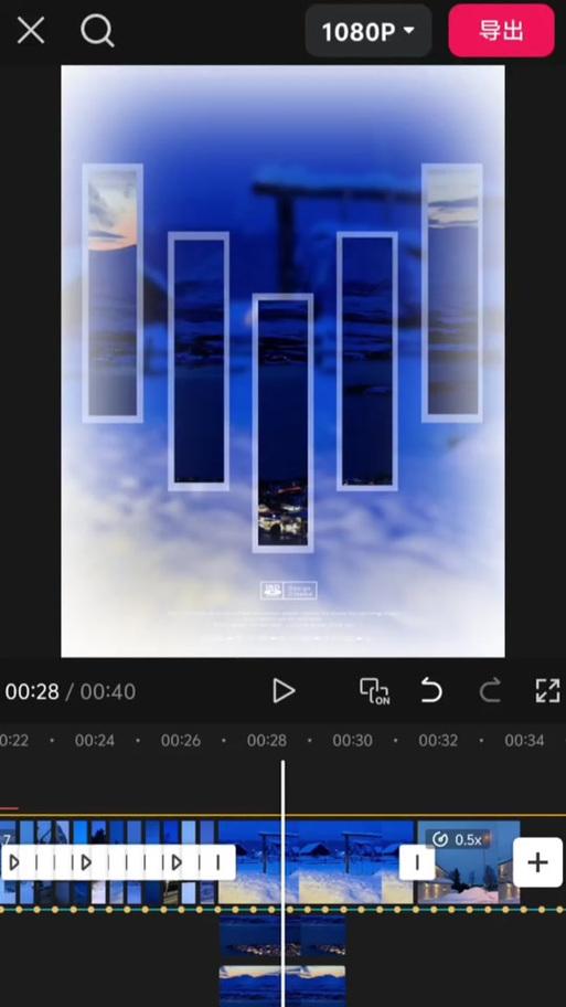 抖音剪辑动图怎么调整时长：全面教程与技巧分享
