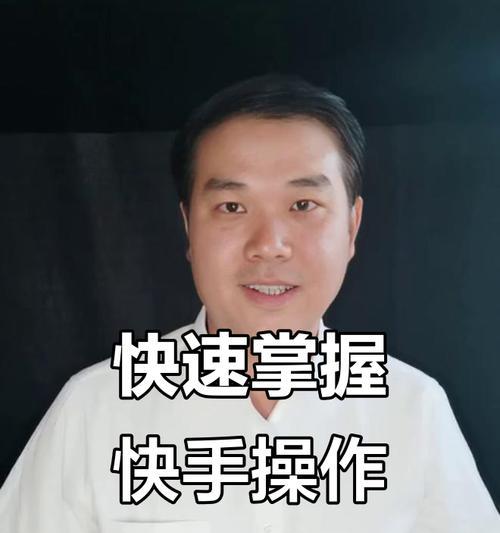 快手怎么剪辑2次元图片