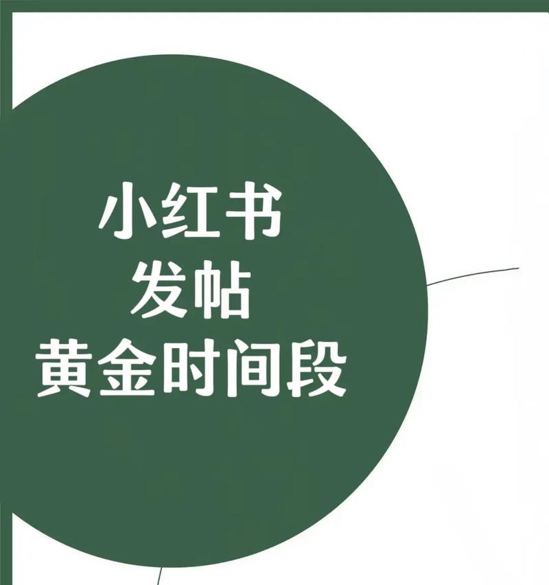 小红书代剪辑的赚钱之道