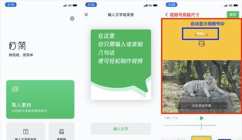 老了人视频抖音怎么剪辑