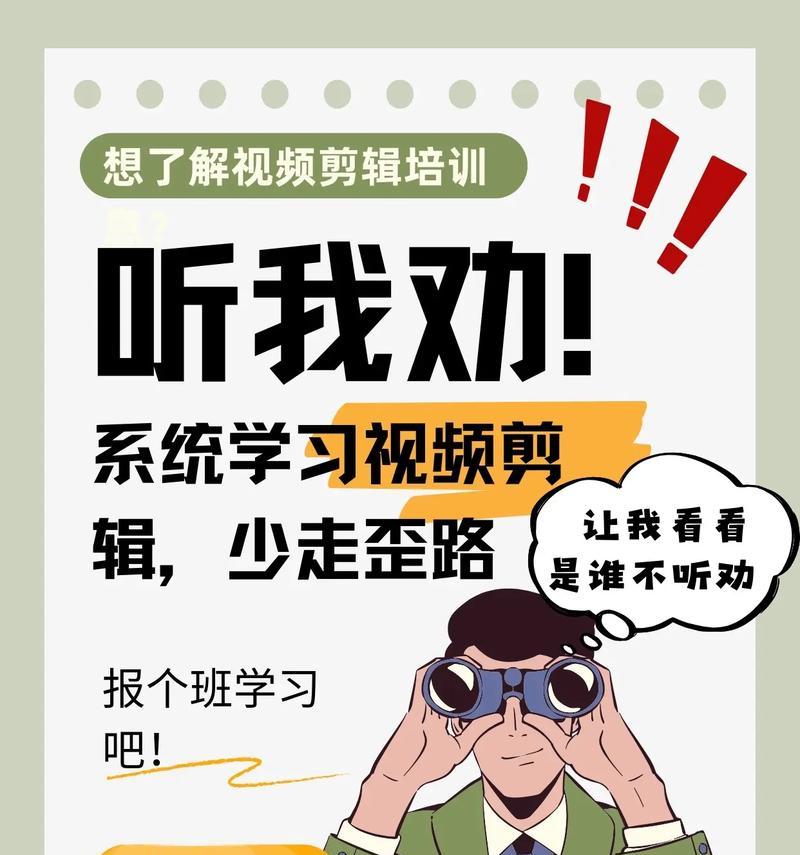 抖音怎么剪辑语气配音视频