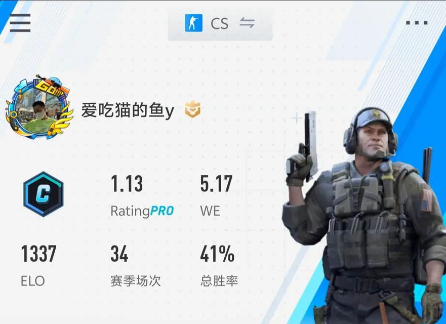抖音CS剪辑特效怎么弄：打造专属视频的详细步骤