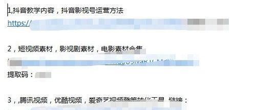 快手剪辑怎么快速出单