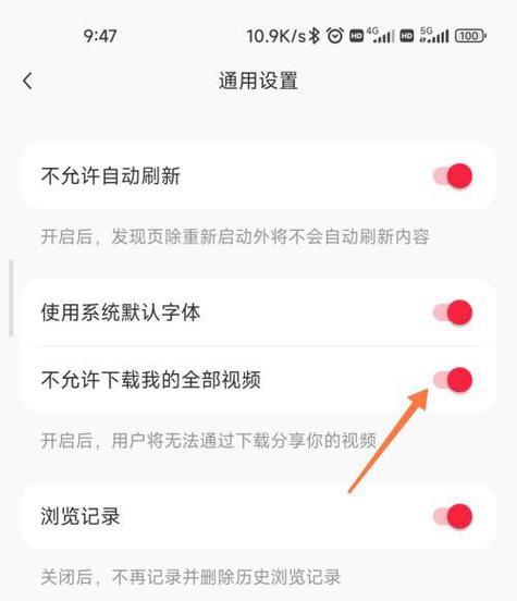 小红书视频怎么收尾剪辑
