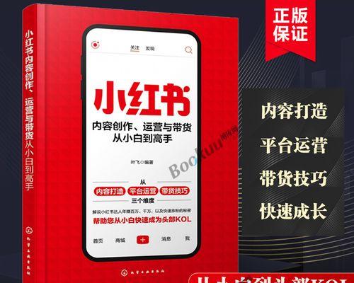 小红书视频怎么收尾剪辑