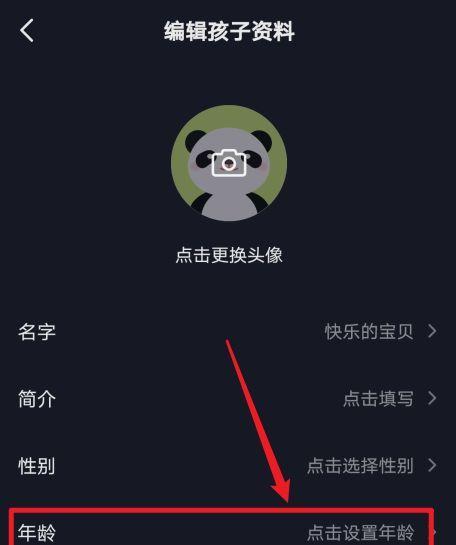 消音剪辑抖音怎么弄出来
