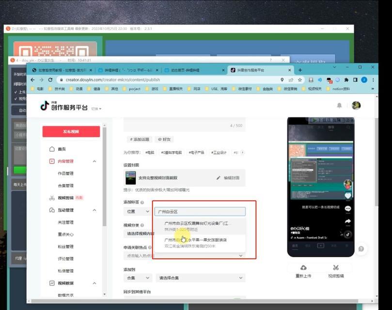 快手剪辑视频怎么授权——一步步教你完成视频授权