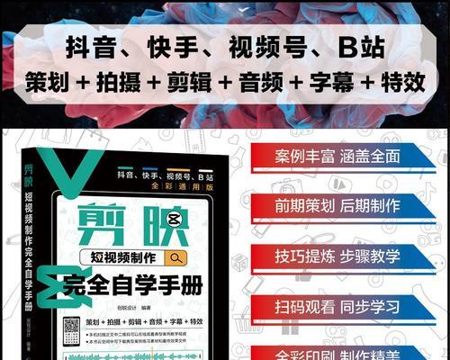 快手剪辑视频怎么授权——一步步教你完成视频授权