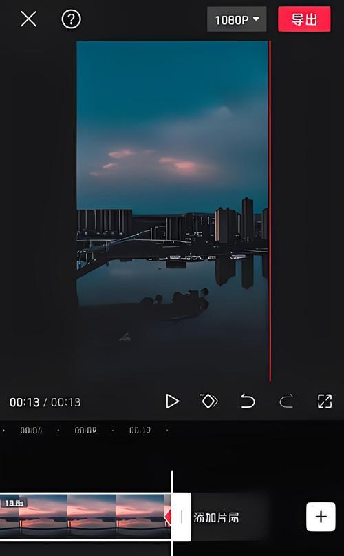 抖音剪辑过滤水印怎么去掉