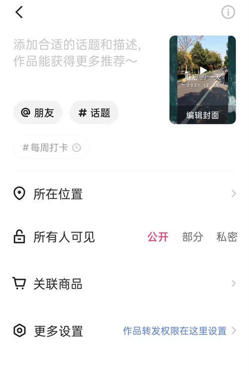 如何打造氛围剪辑：快手平台操作指南