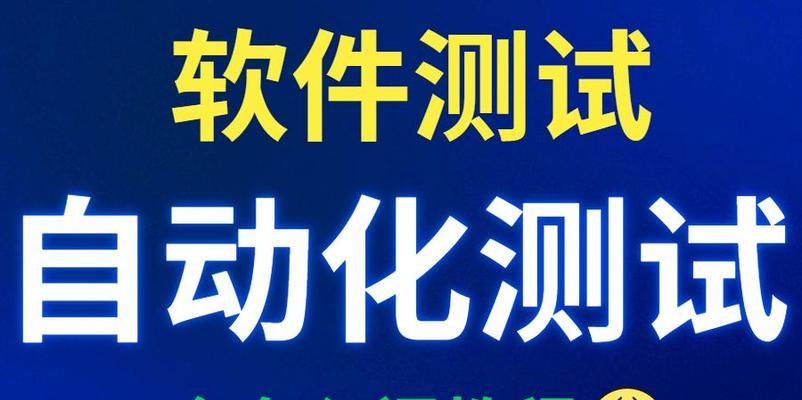 关闭B站关键词跳转的设置方法详解