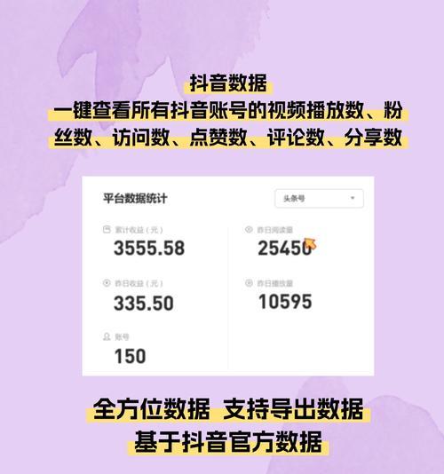 抖音录入关键词的具体操作是什么？
