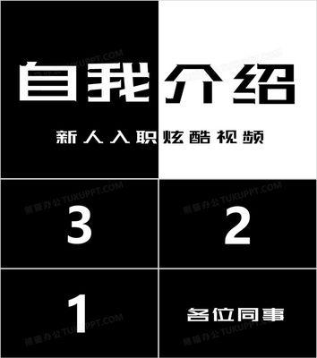 抖音怎么剪辑自我介绍
