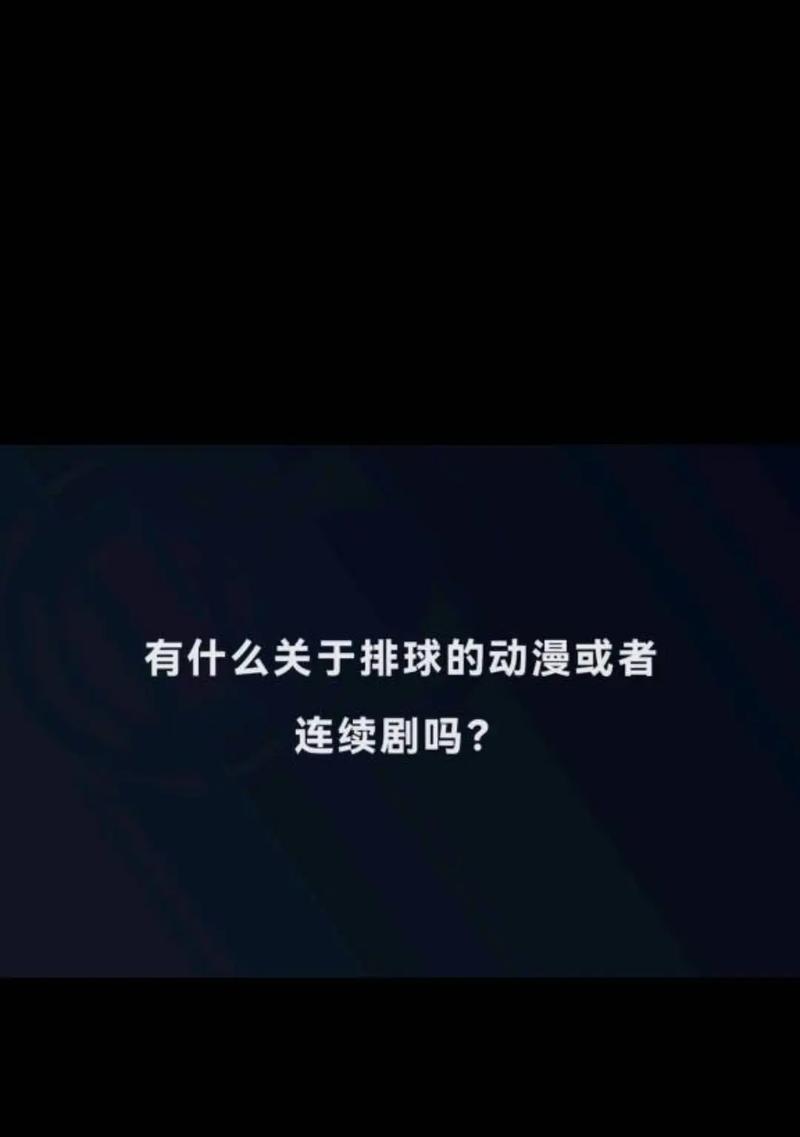 连续剧抖音怎么剪辑的：专业指南助你成为短视频达人