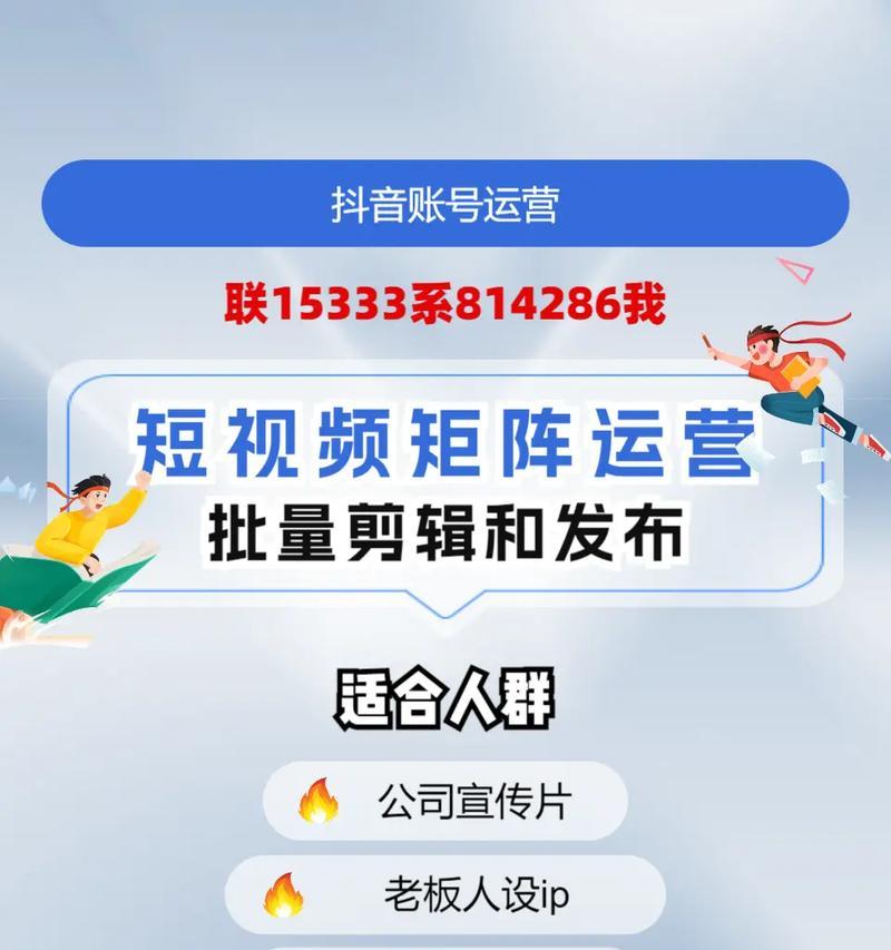 软件弄短视频优化怎么弄