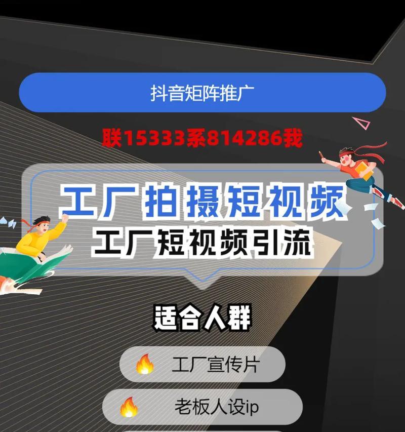 软件弄短视频优化怎么弄