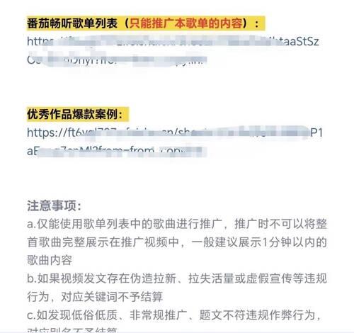 抖音日常如何加入自己剪辑的音乐