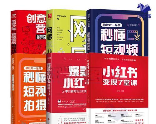 怎么剪辑小红书作品视频