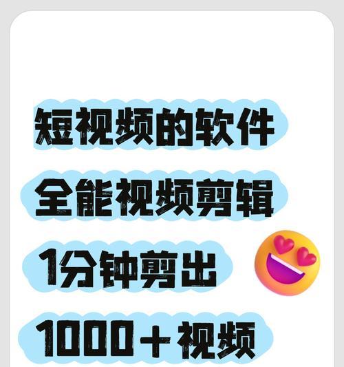 小红书视屏怎么剪辑