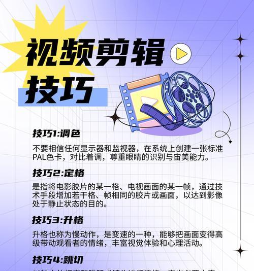 小红书视屏怎么剪辑