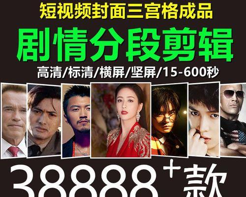 想做抖音电视电影剪辑怎么做：从零开始的实用指南