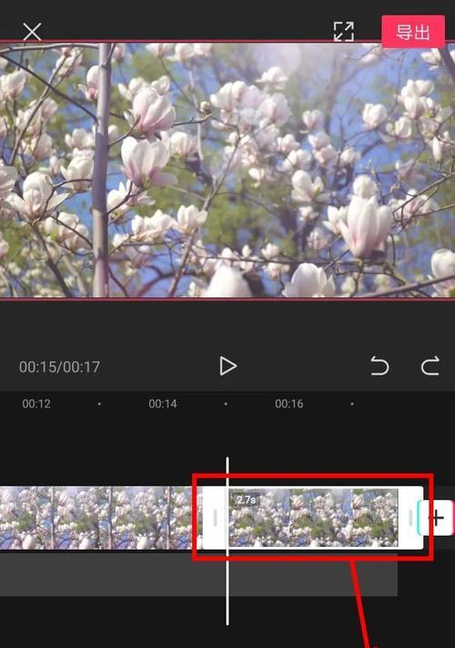 抖音剪辑怎么标注物品尺寸